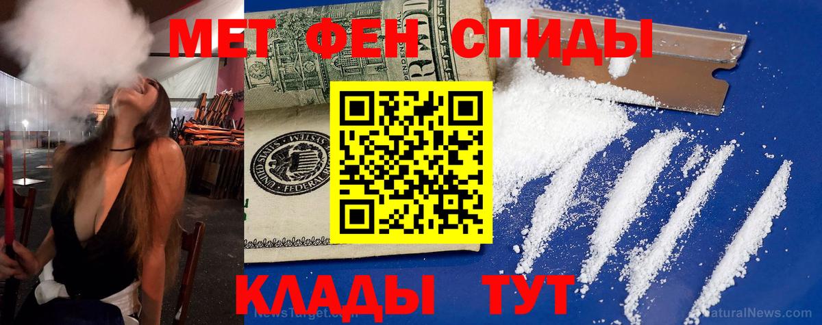 Мытищи  АМФЕТАМИН  Вход с VPN  Amphetamine VHQ 
