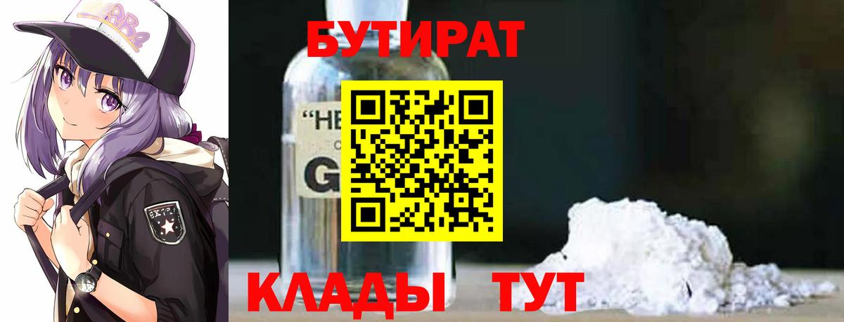 Гашиш Мытищи
