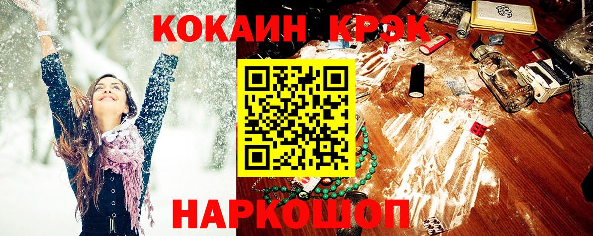 Мытищи  COCAIN VHQ  Вход с VPN 