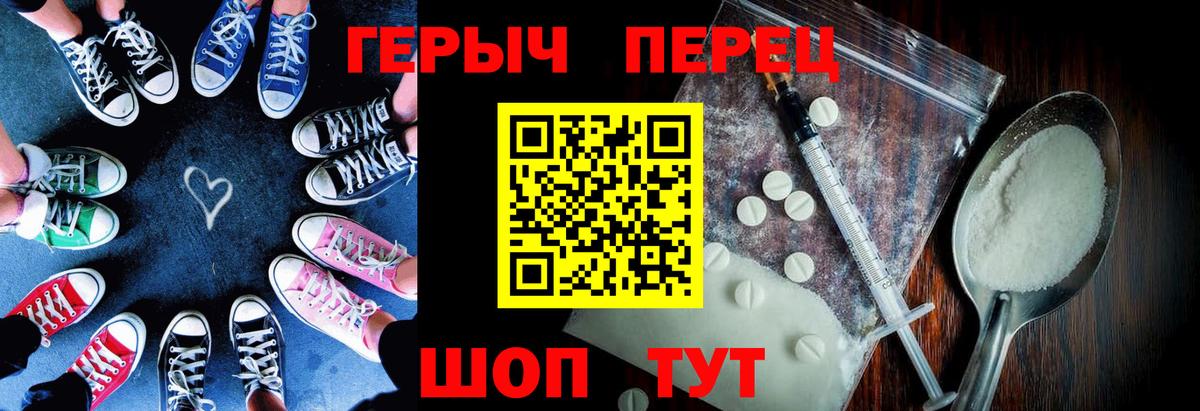 Бошки Шишки  MDMA  Вход с VPN  Мытищи  Меф кристаллы  ЭКСТАЗИ  ГАШ  АМФ  