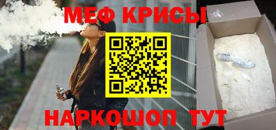 амф Будённовск