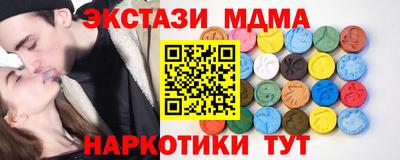 MDMA Premium VHQ Бузулук