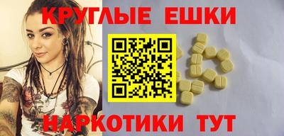 амф Будённовск