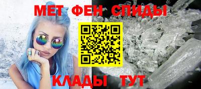 амф Будённовск