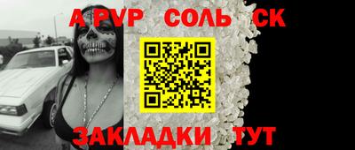 МДПВ Бугуруслан