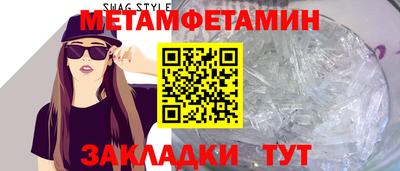 MDMA Premium VHQ Бузулук