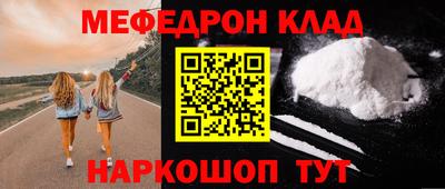 амф Будённовск
