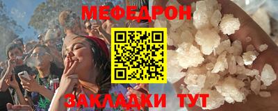 трава Старая Купавна