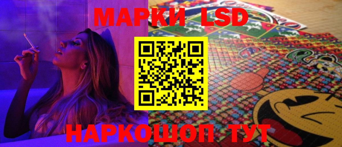 Мытищи  Лсд 25 экстази ecstasy  Лсд 25 экстази ecstasy  Вход с VPN 