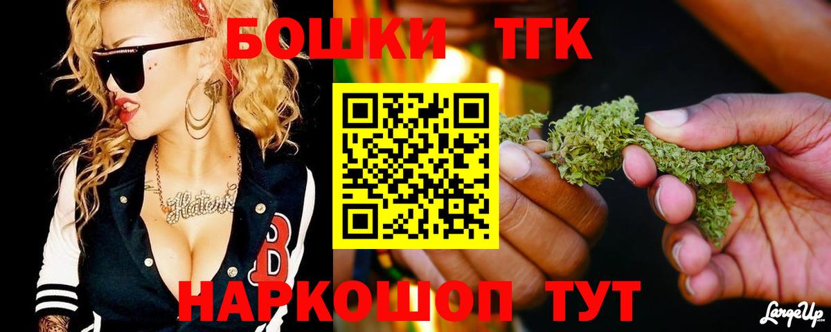 Бошки Шишки индика  Вход с VPN  Мытищи  Марихуана индика 